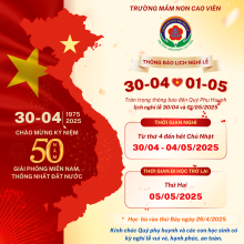 Thông báo nghỉ lễ