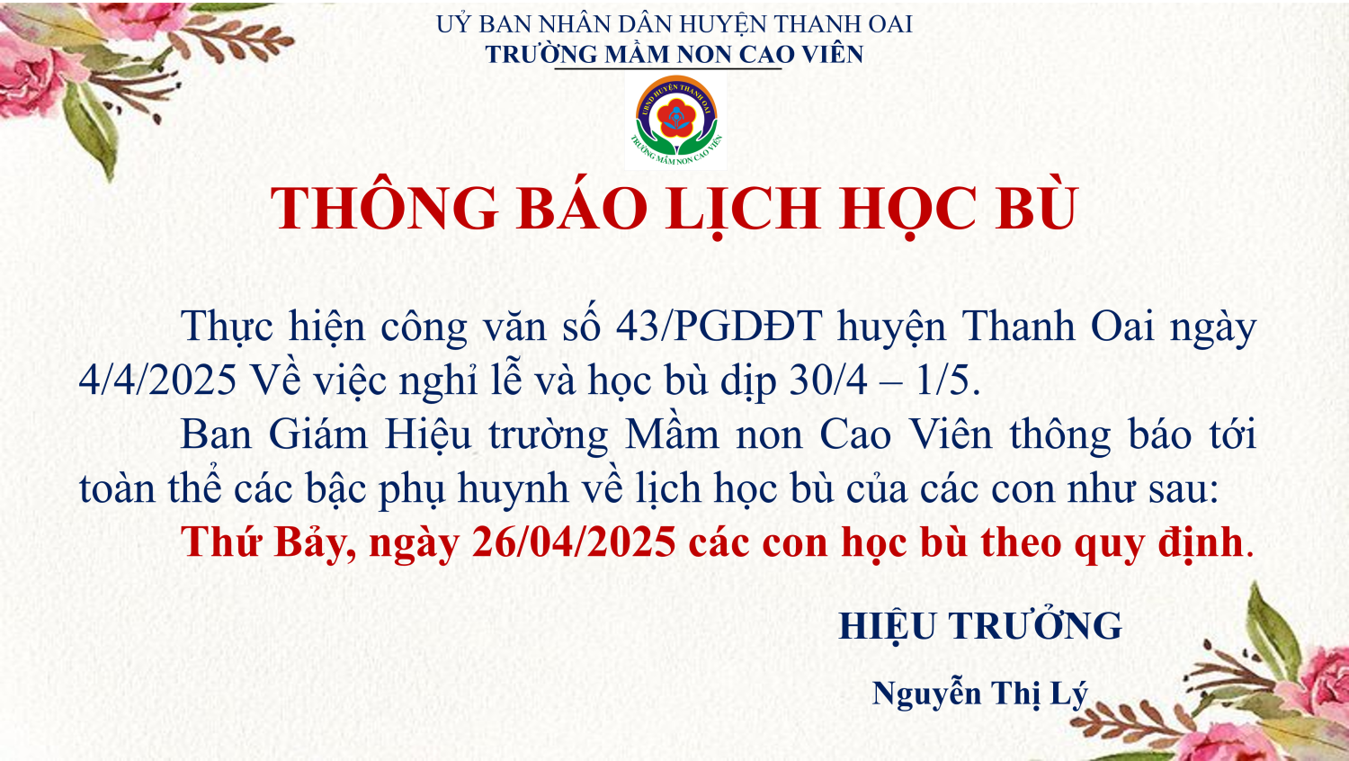 Lịch học bù